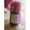 2-pyridinecarbaldehyde