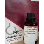 bromobutane_1143334474