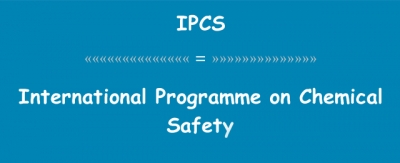 برنامه بين المللي ايمني شيميايي(IPCS)