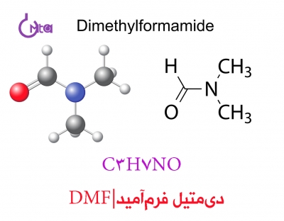 دی‌متیل فرم‌آمید|DMF