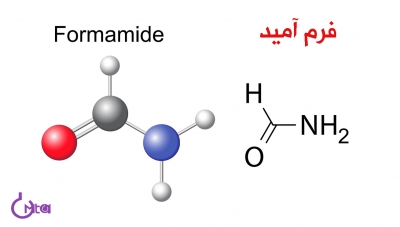 فرم‌آمید ، خصوصیات و کاربردهای آن