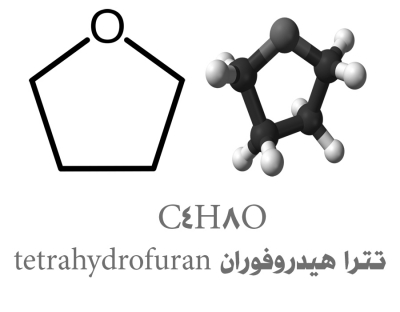 tetrahydrofuran