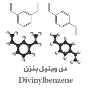 دی وینیل بنزن|DVB