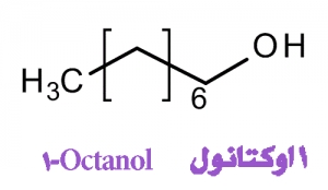 1 اکتانول 