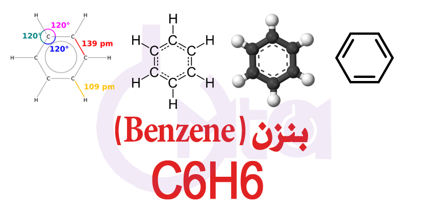 benzene