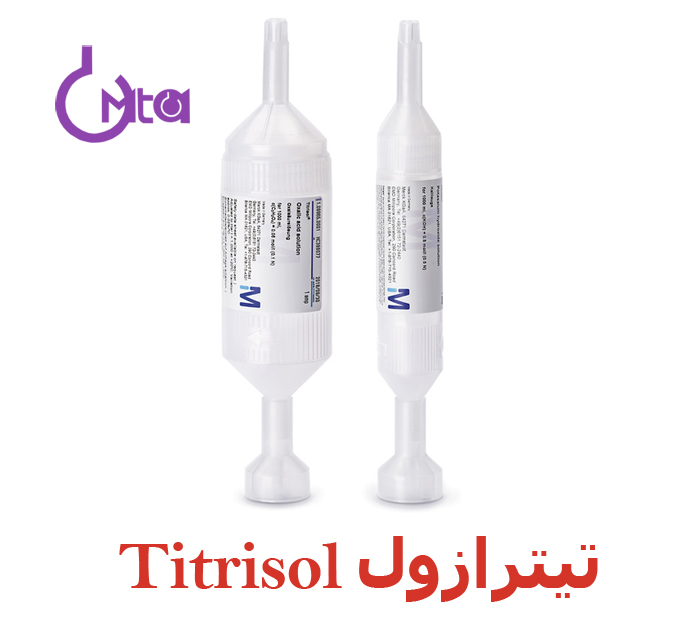 تیترازول ، کاربردها و انواع آن