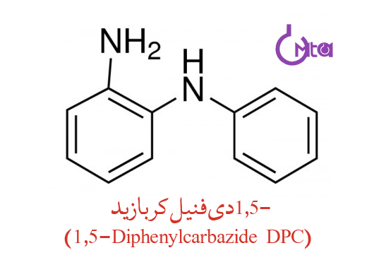1,5-دی‌فنیل‌کربازید ، خصوصیات و کاربردهای آن