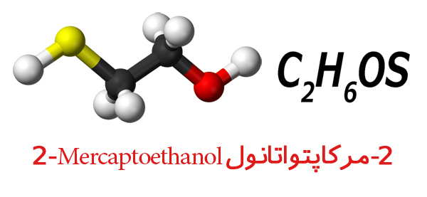 ۲-مرکاپتواتانول