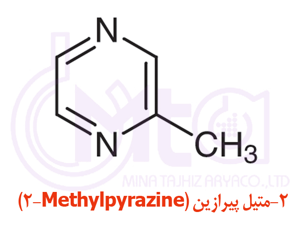 خرید 2-متیل پیرازین